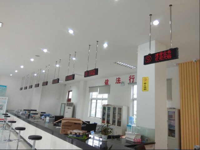 連云港東?？h桃林鎮(zhèn)便民服務(wù)中心排隊叫號系統(tǒng)、平板評價系統(tǒng)