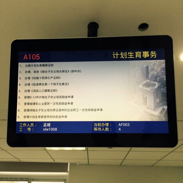 南京市鼓樓區(qū)13個(gè)街道、玄武區(qū)7個(gè)街道叫號(hào)系統(tǒng)由米可提供.jpg