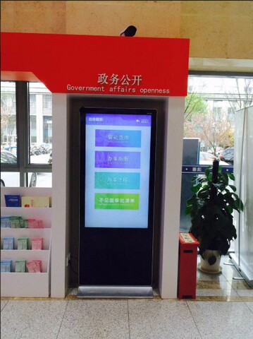 南京市建鄴區(qū)政務(wù)中心自助服務(wù)機(jī)、展示機(jī)、辦事導(dǎo)航機(jī)2.jpg